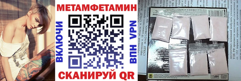 Amphetamine VHQ  Прохладный 