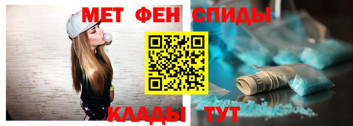 Амфетамин 97% Прохладный