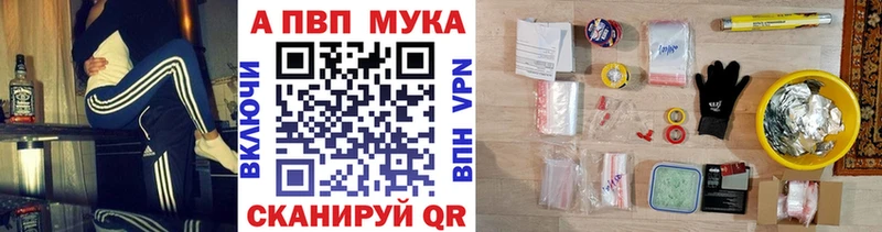Alpha-PVP Crystall  Прохладный 