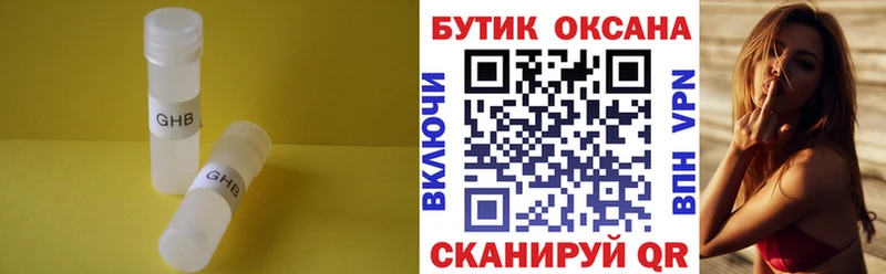 БУТИРАТ буратино Прохладный