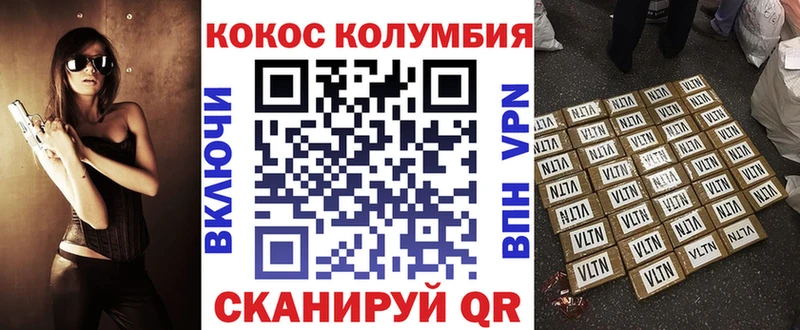 КОКАИН 98%  Прохладный 