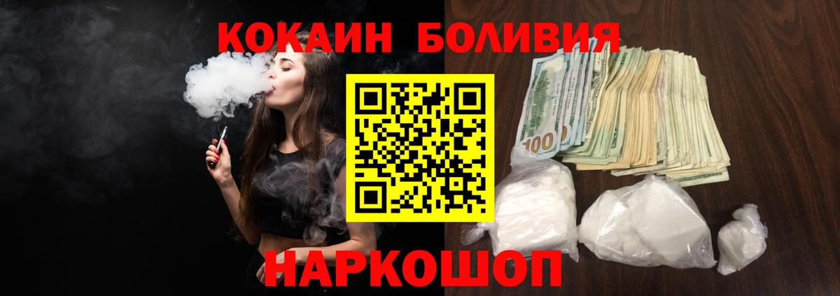 COCAIN 99% Прохладный