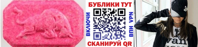ЭКСТАЗИ 280мг  darknet какой сайт  Прохладный 