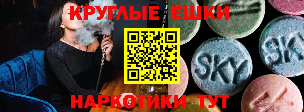 Прохладный  Экстази mix  Вход с VPN 