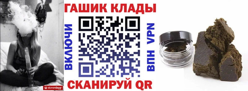 как найти наркотики  Прохладный  omg ТОР  ГАШИШ Ice-O-Lator 