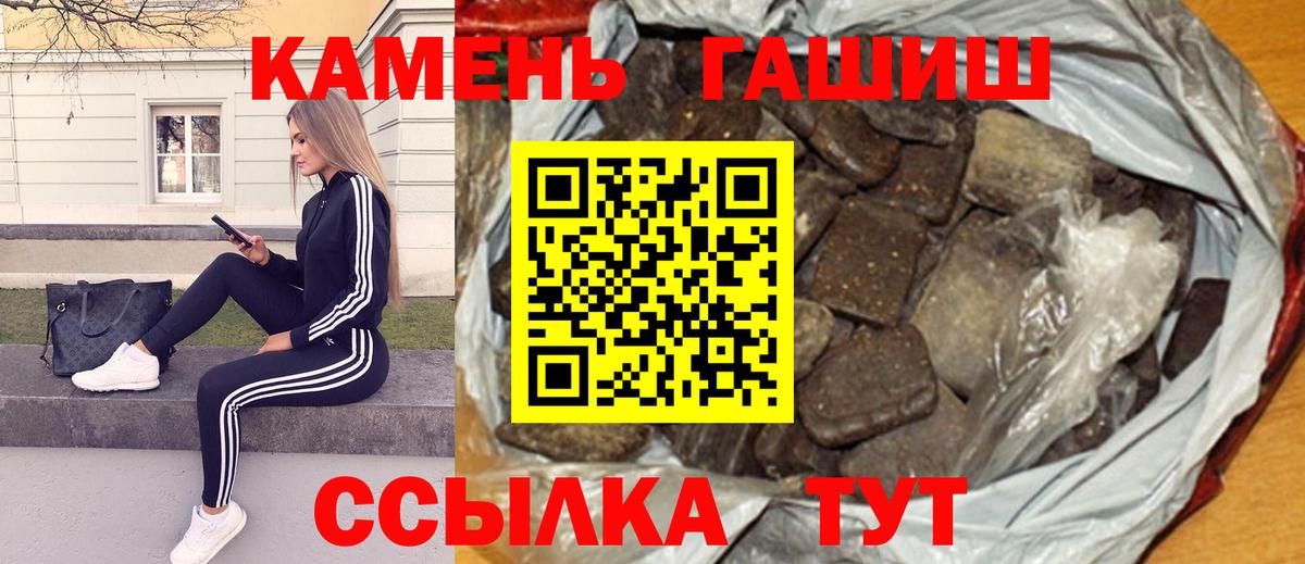 ГАШ Premium Прохладный