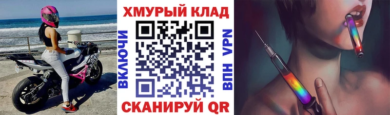 ГЕРОИН хмурый  Прохладный 