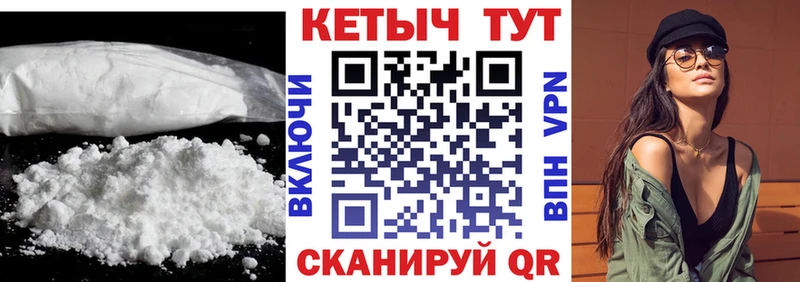 КЕТАМИН VHQ  Прохладный 