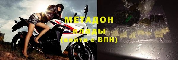 ECSTASY Арсеньев
