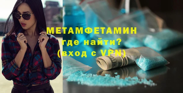 марки nbome Заволжье