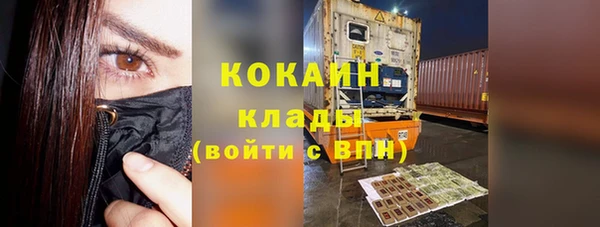 мефедрон VHQ Аркадак