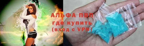 каннабис Армянск