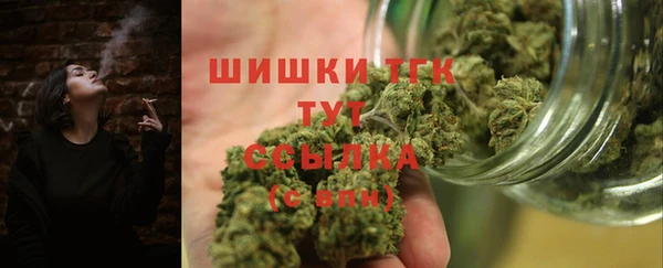 мефедрон VHQ Аркадак