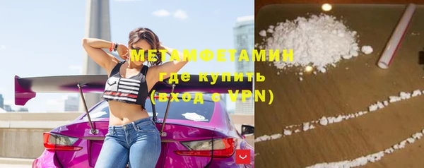 ECSTASY Арсеньев