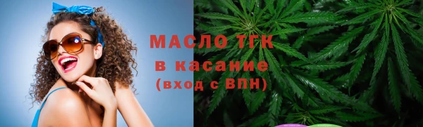 ECSTASY Арсеньев