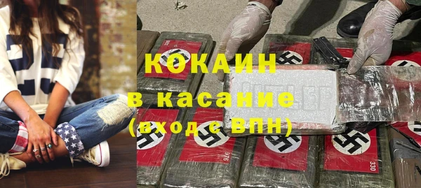 ECSTASY Арсеньев