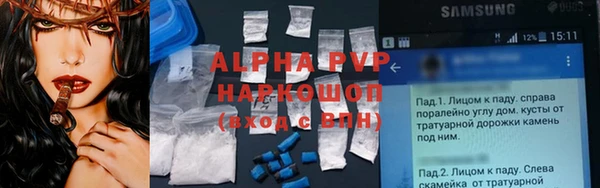 ECSTASY Арсеньев