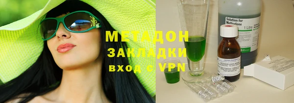 ECSTASY Арсеньев