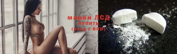 мефедрон VHQ Аркадак