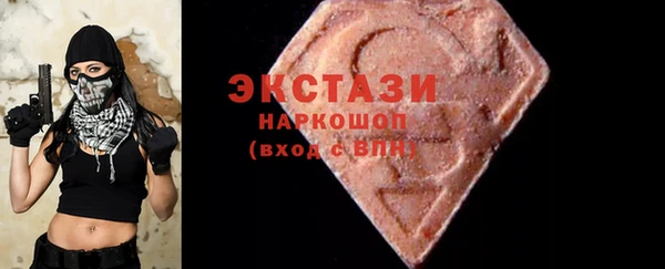 каннабис Армянск