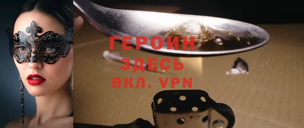 ГАЛЛЮЦИНОГЕННЫЕ ГРИБЫ Заволжск