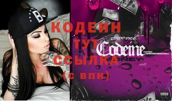 ECSTASY Арсеньев