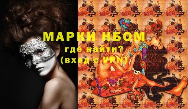 мефедрон VHQ Аркадак