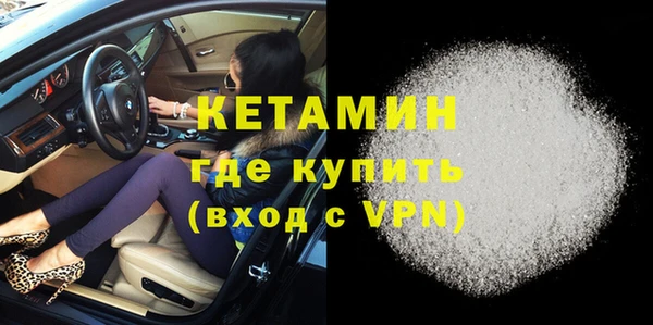ECSTASY Арсеньев