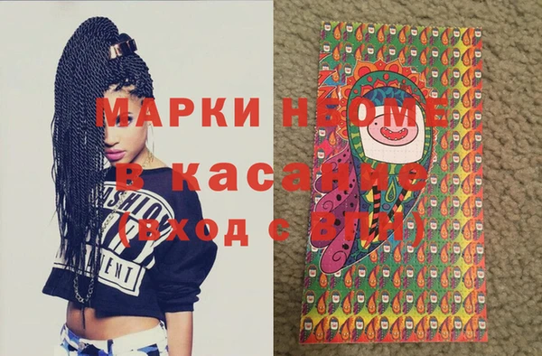 каннабис Армянск