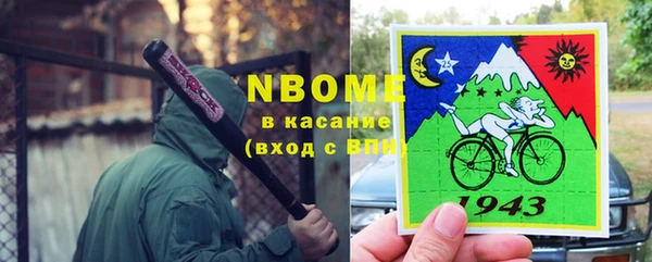 мефедрон VHQ Аркадак