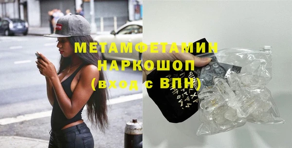 мефедрон VHQ Аркадак