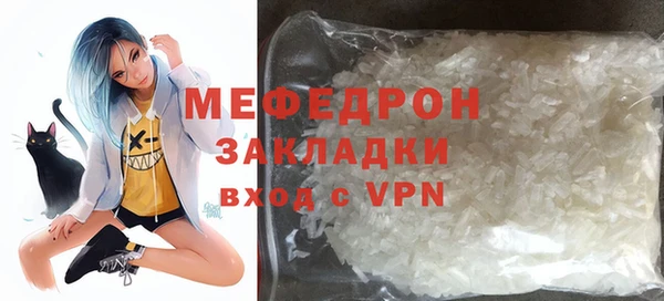 мефедрон VHQ Аркадак