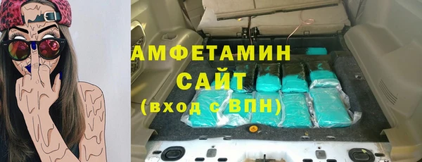 мефедрон VHQ Аркадак