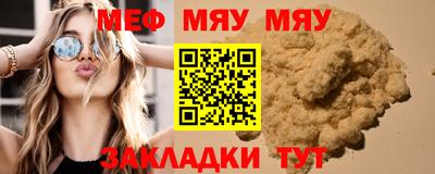 каннабис Конаково