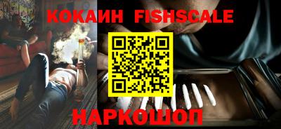PSILOCYBIN Комсомольск-на-Амуре