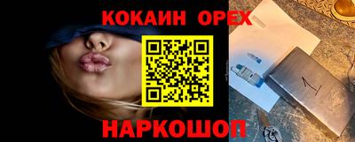 PSILOCYBIN Комсомольск-на-Амуре