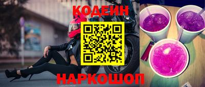 PSILOCYBIN Комсомольск-на-Амуре