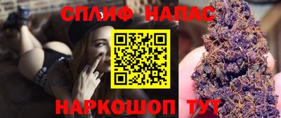 каннабис Конаково