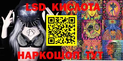 PSILOCYBIN Комсомольск-на-Амуре