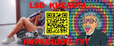 PSILOCYBIN Комсомольск-на-Амуре