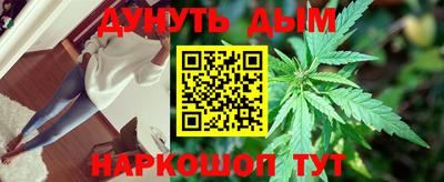 каннабис Конаково