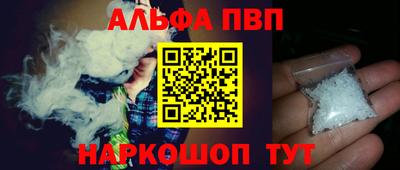 ALPHA PVP Коммунар