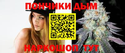 каннабис Конаково