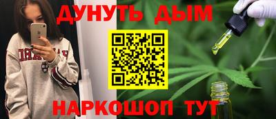 PSILOCYBIN Комсомольск-на-Амуре