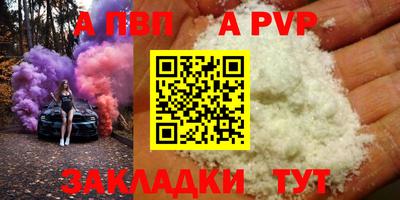 PSILOCYBIN Комсомольск-на-Амуре