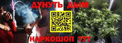 PSILOCYBIN Комсомольск-на-Амуре