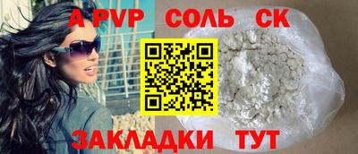 ALPHA PVP Коммунар