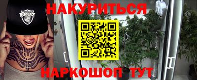 PSILOCYBIN Комсомольск-на-Амуре
