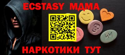 ALPHA PVP Коммунар