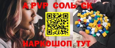ALPHA PVP Коммунар